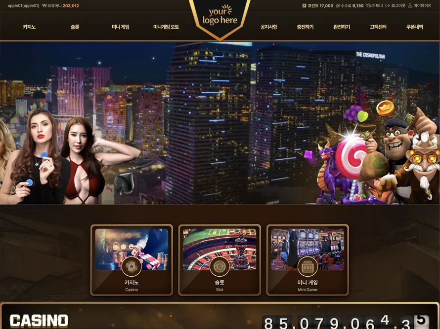 iGaming 플랫폼 시스템 구조 예시 화면