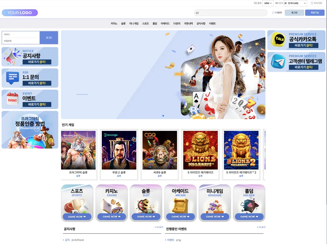라이트 테마 레이아웃 예시