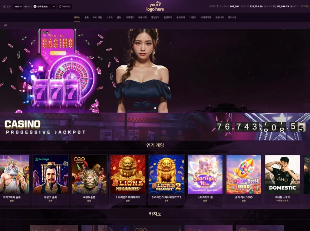 화이트라벨 iGaming 플랫폼 장단점 예시 화면