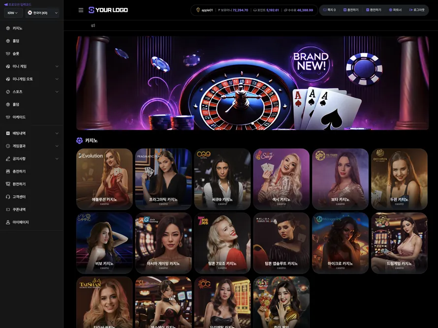 iGaming 컴플라이언스 중요성 예시 화면