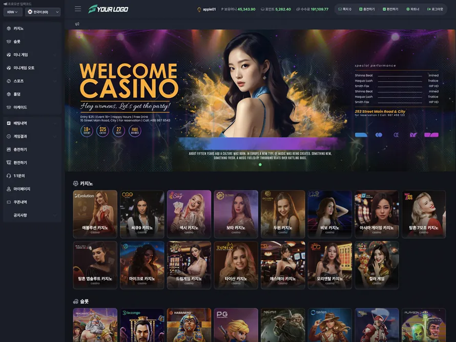 iGaming 라이선스와 관할권 예시 화면