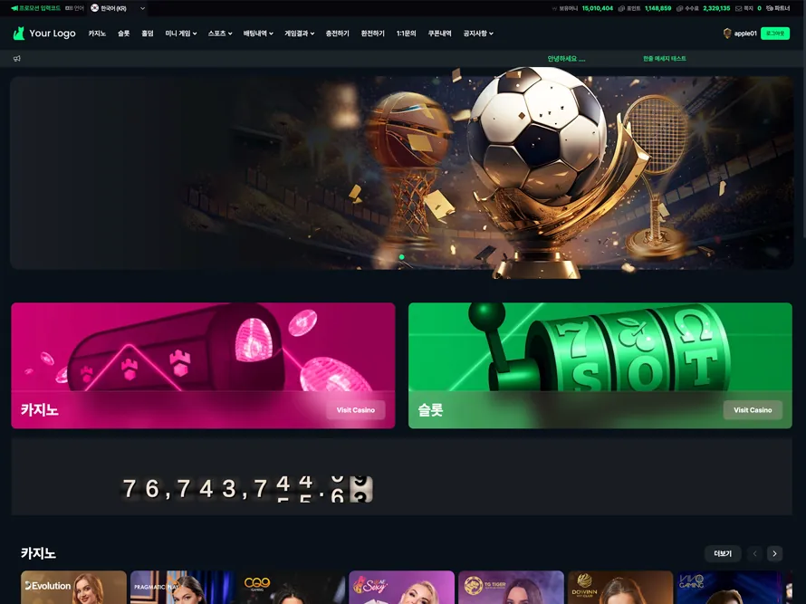 iGaming 플랫폼 감사 및 리포팅 시스템 예시 화면